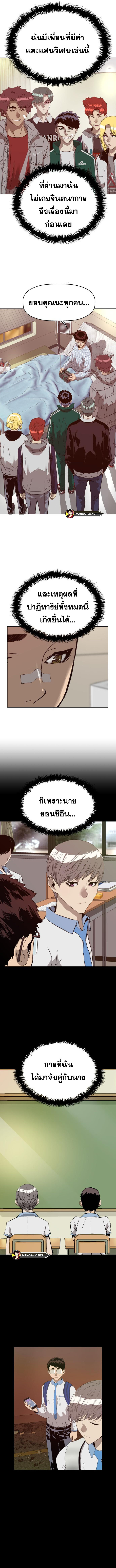 Doujin-Lc- อ่าน โดจิน มังฮวา เกาหลี ญี่ปุ่น จีน แปลไทย WEAK HERO ตอนที่ 1 2 3 4 5 6 7 8 9 10 11 12 13 14 ฟรี ไม่มีโฆษณา อ่าน โดจิน Manhwa เกาหลี ญี่ปุ่น จีน เรามีครบ คัดมาให้เน้นๆ โดจิน 18+ รับประกันความฟินโดย  Doujin Lc